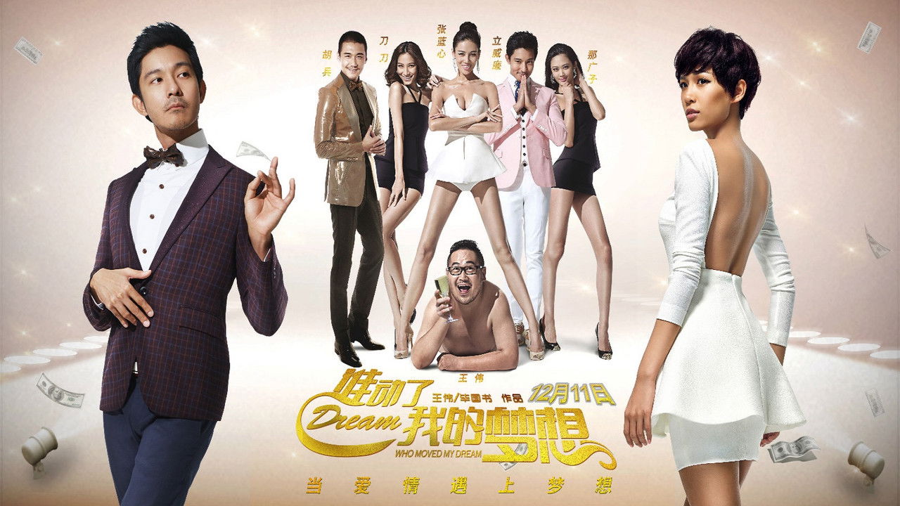 Who Moved My Dream backdrop