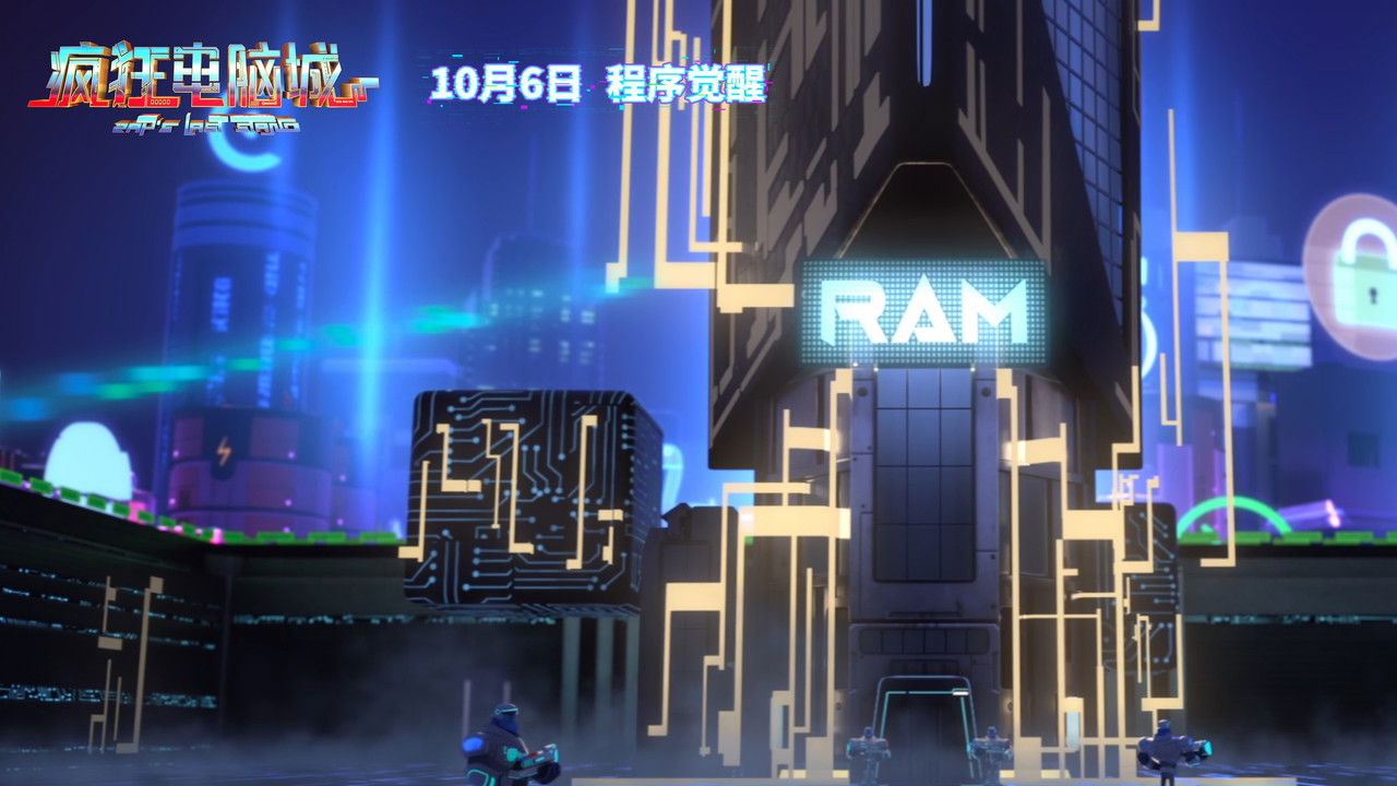 Zap's Last Stand backdrop