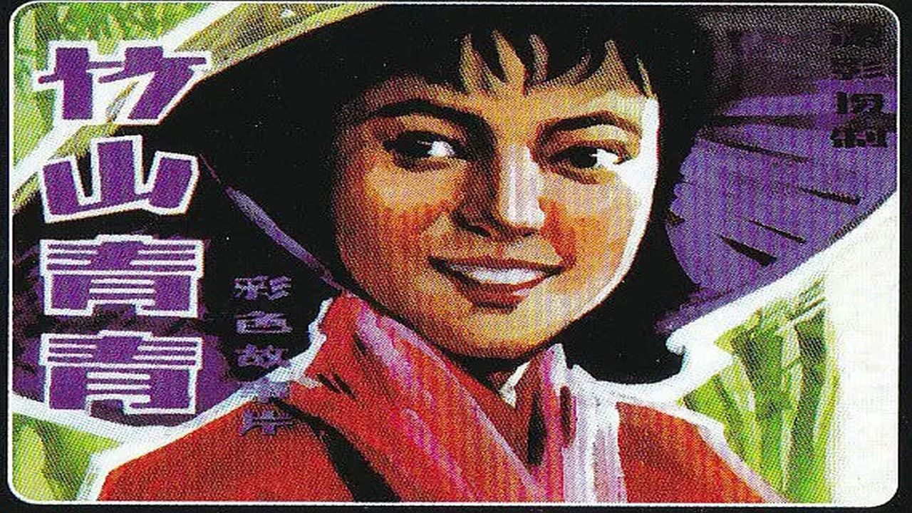 Green Bamboo Mountain backdrop