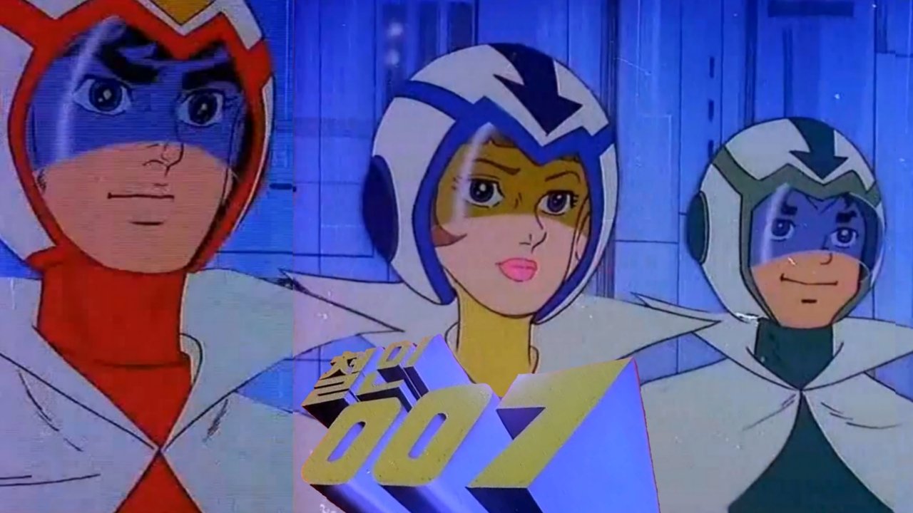 Iron Man 007 backdrop