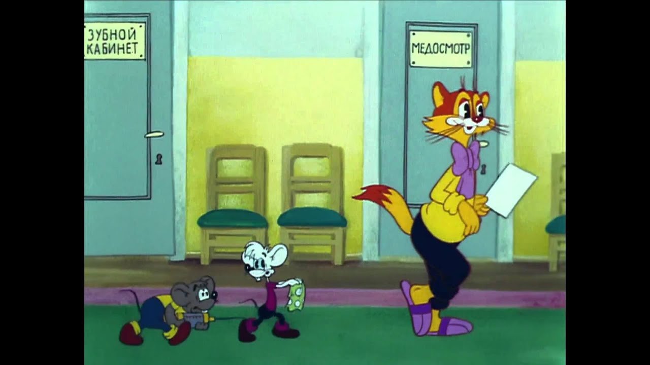 Leopold the Cat's Polyclinic backdrop