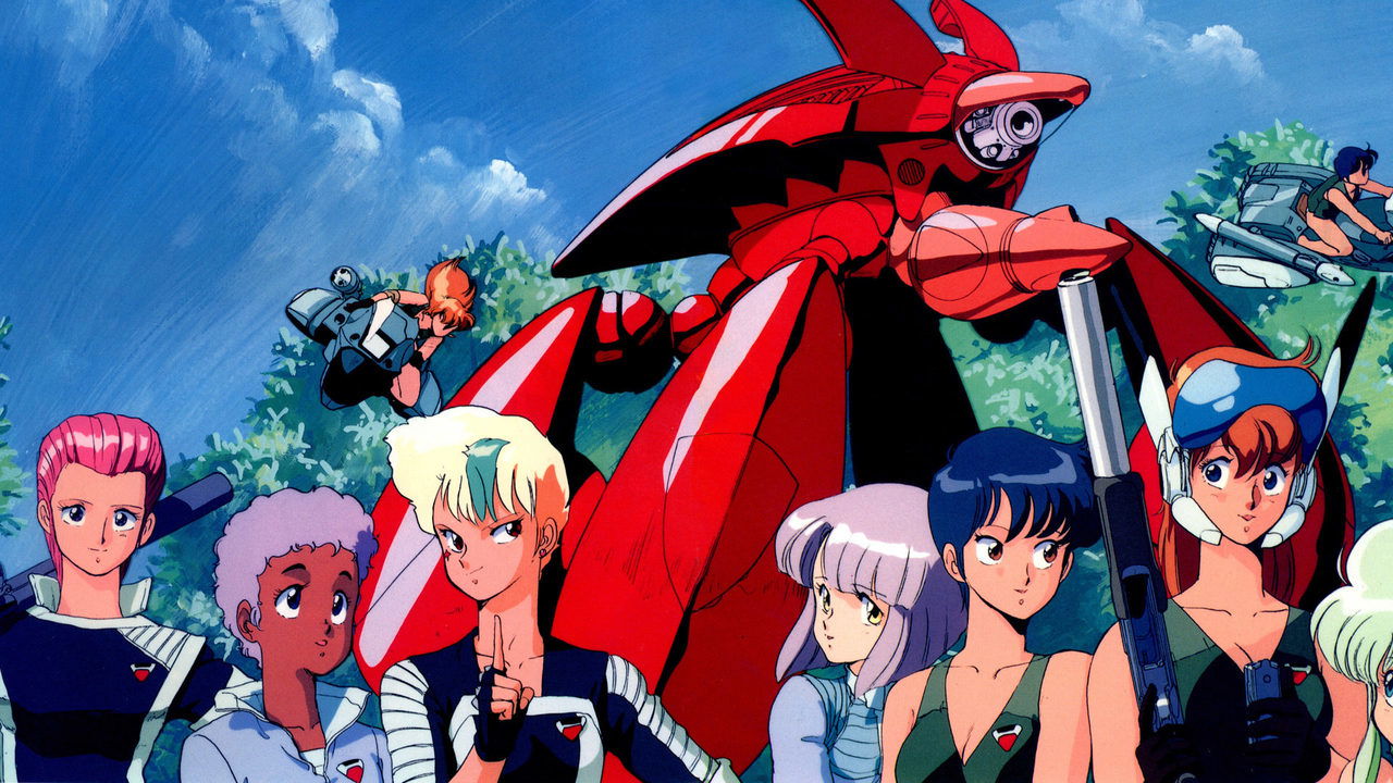 Gall Force: Eternal Story backdrop