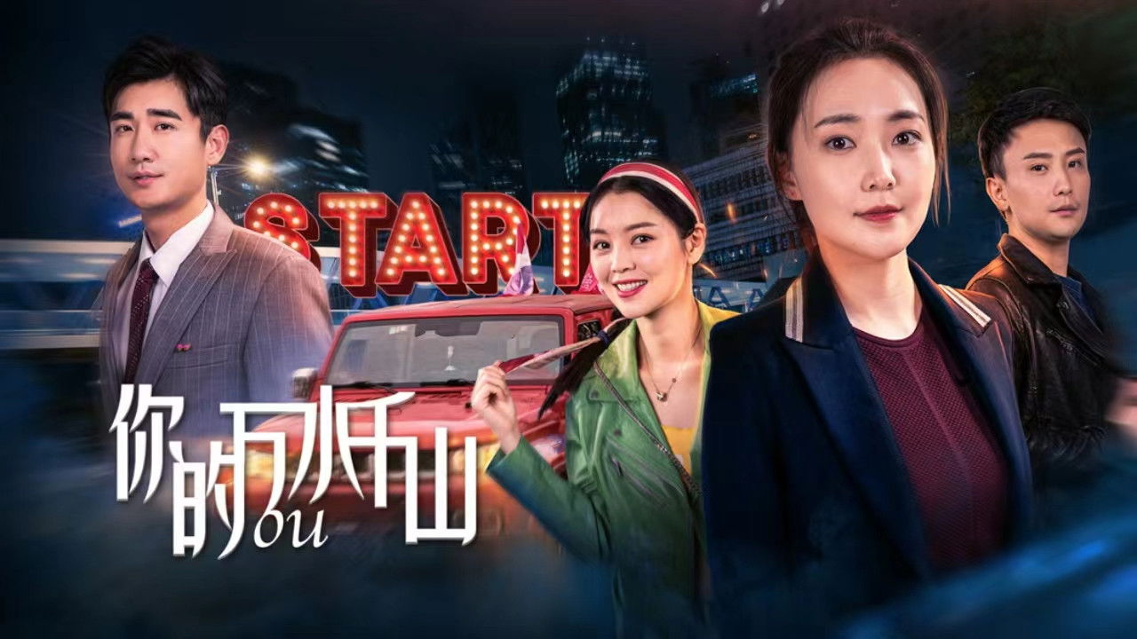 2nd Wedding backdrop