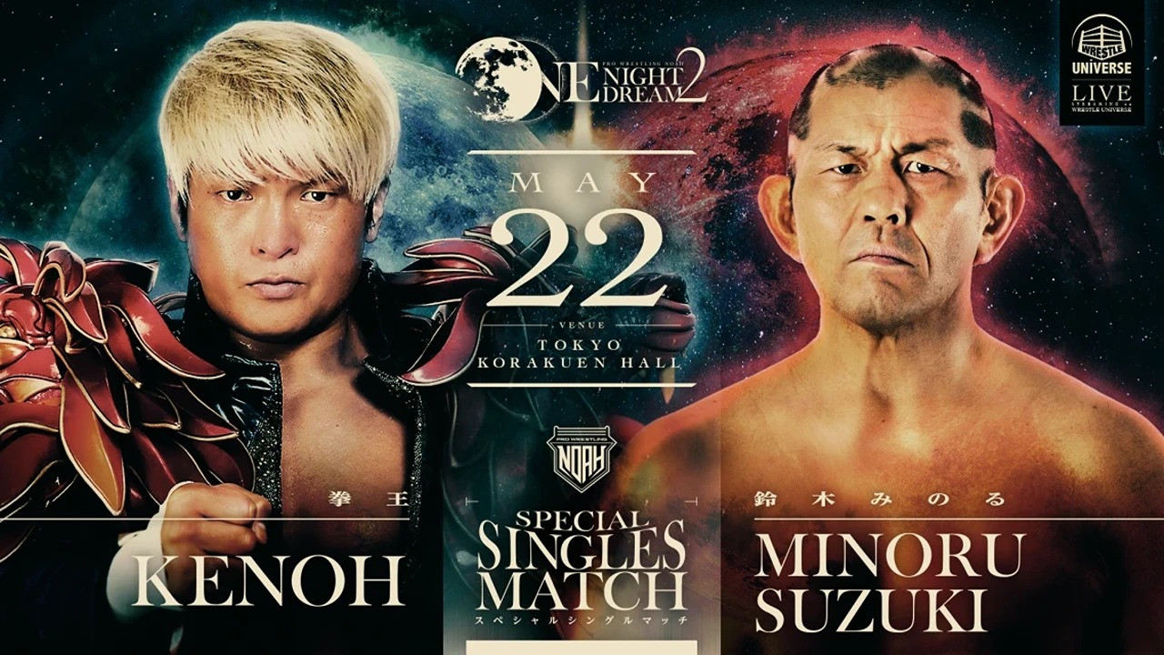 NOAH: Star Navigation 2024 - One Night Dream 2 backdrop