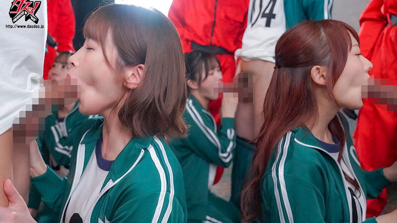 DASS-534 イカセゲーム 俺のため大嫌いな男たちにイカされる巨乳彼女 美園和花 弥生みづき 五十嵐美月 幾野まち backdrop