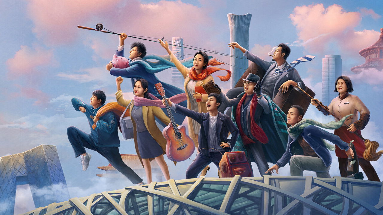 Farewell, Beijing backdrop