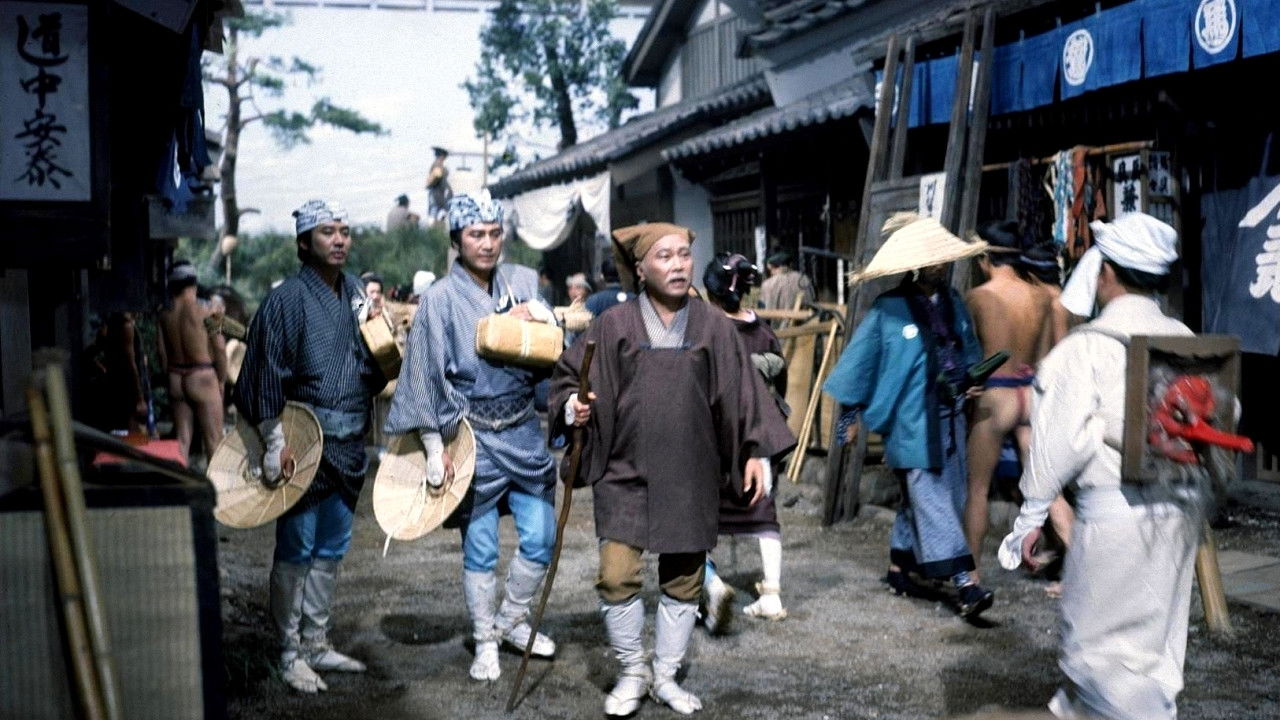 Travels of Lord Mito backdrop