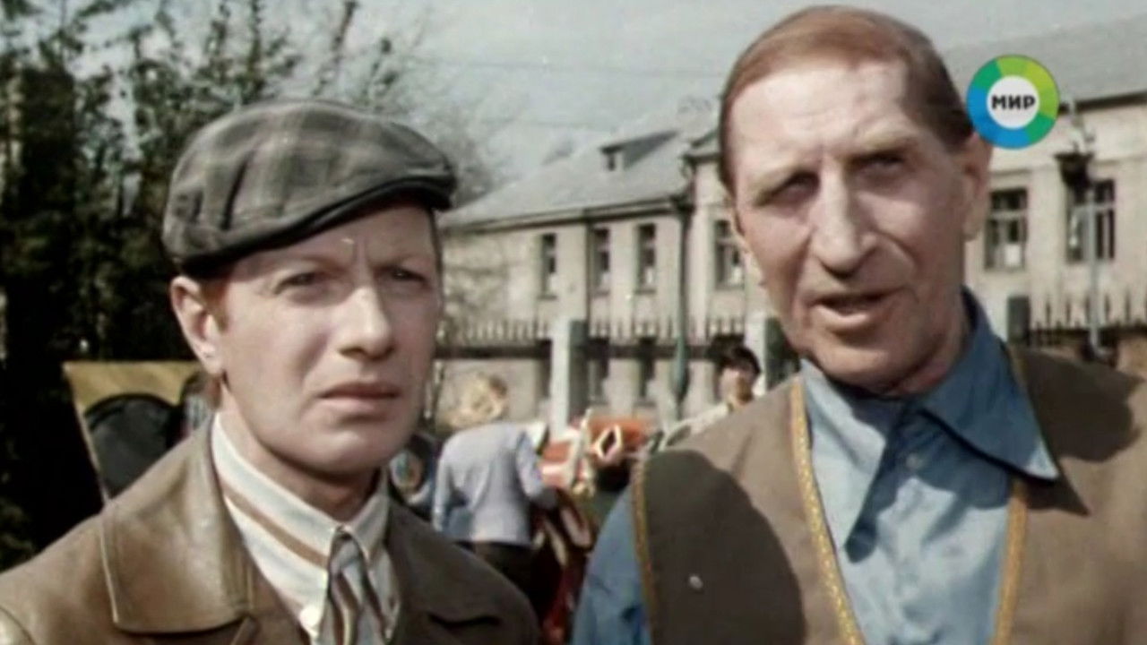 The Great Tamer backdrop