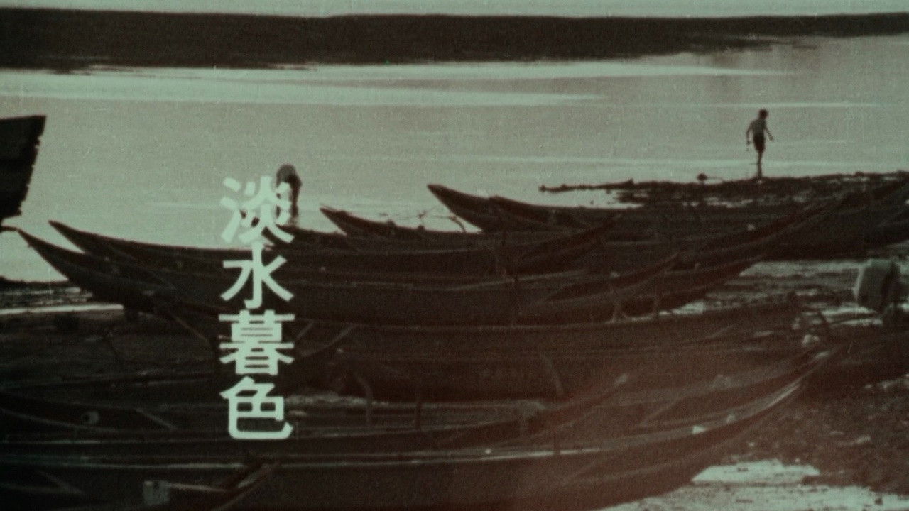 The Twilight of Tamsui backdrop