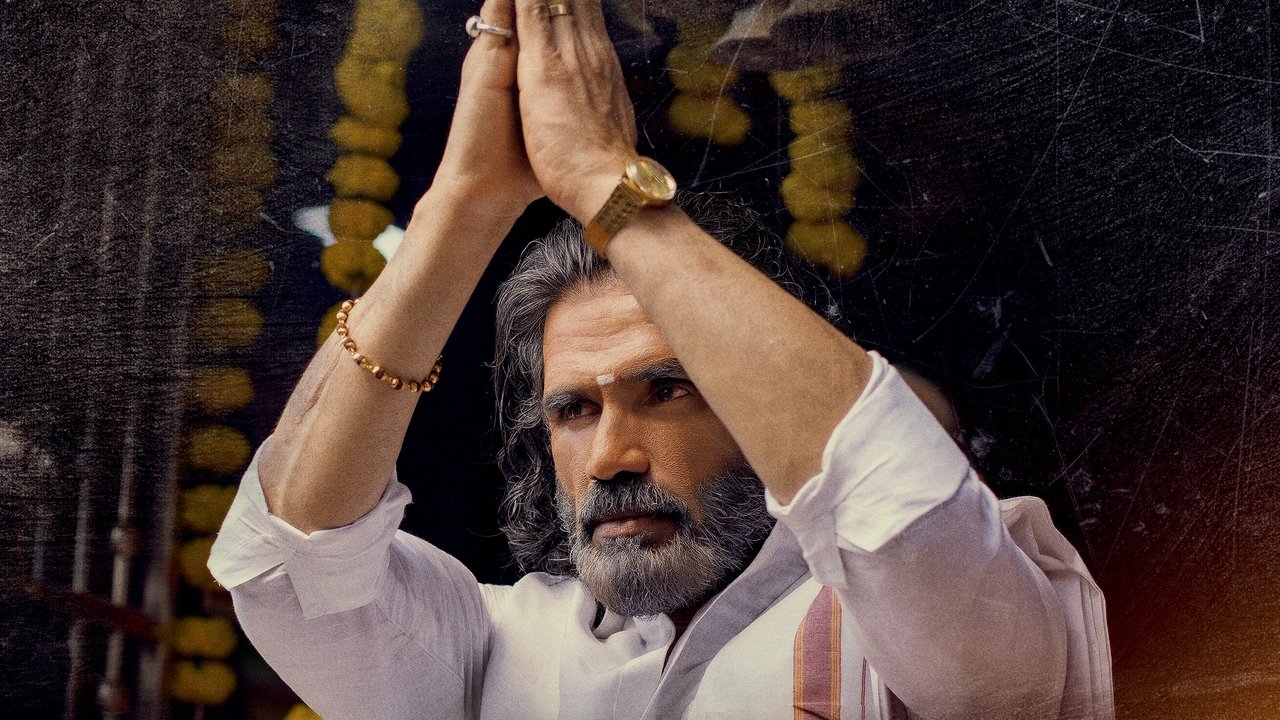 Dharavi Bank backdrop