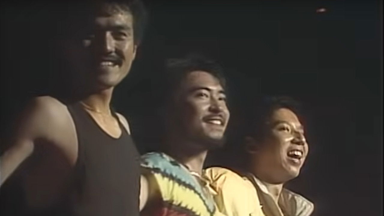 Casiopea: Live backdrop