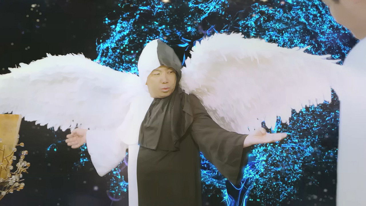 Fantastic Dream Trip backdrop