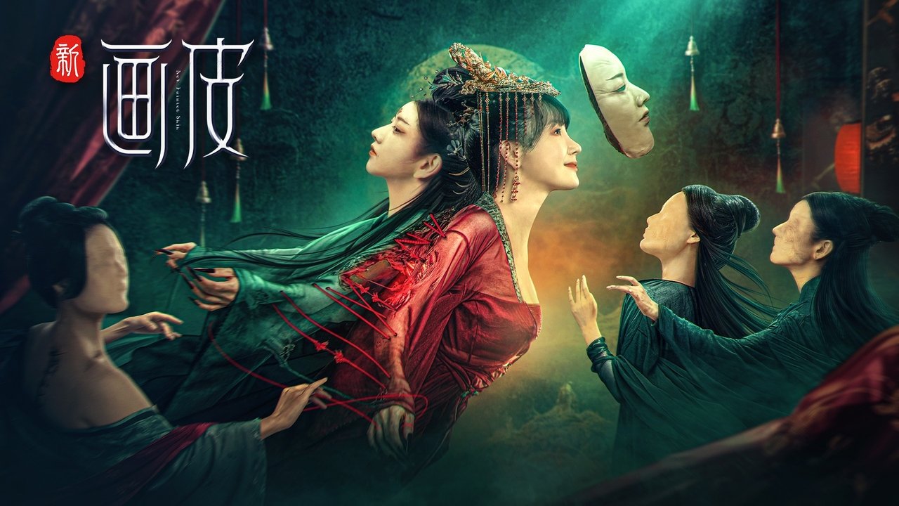 The New Painted Skin backdrop