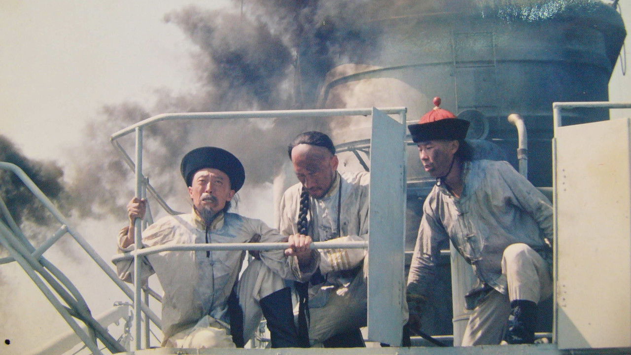 North China Navy backdrop