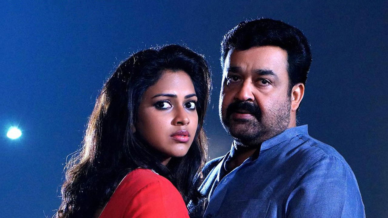 Lailaa O Lailaa backdrop