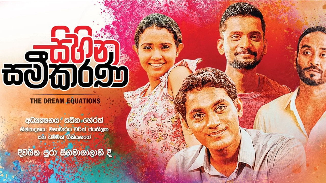 The Dream Equation backdrop