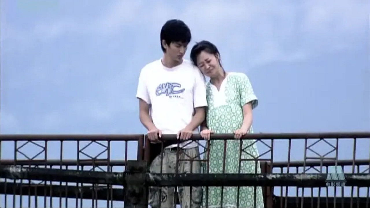 At That Summer backdrop