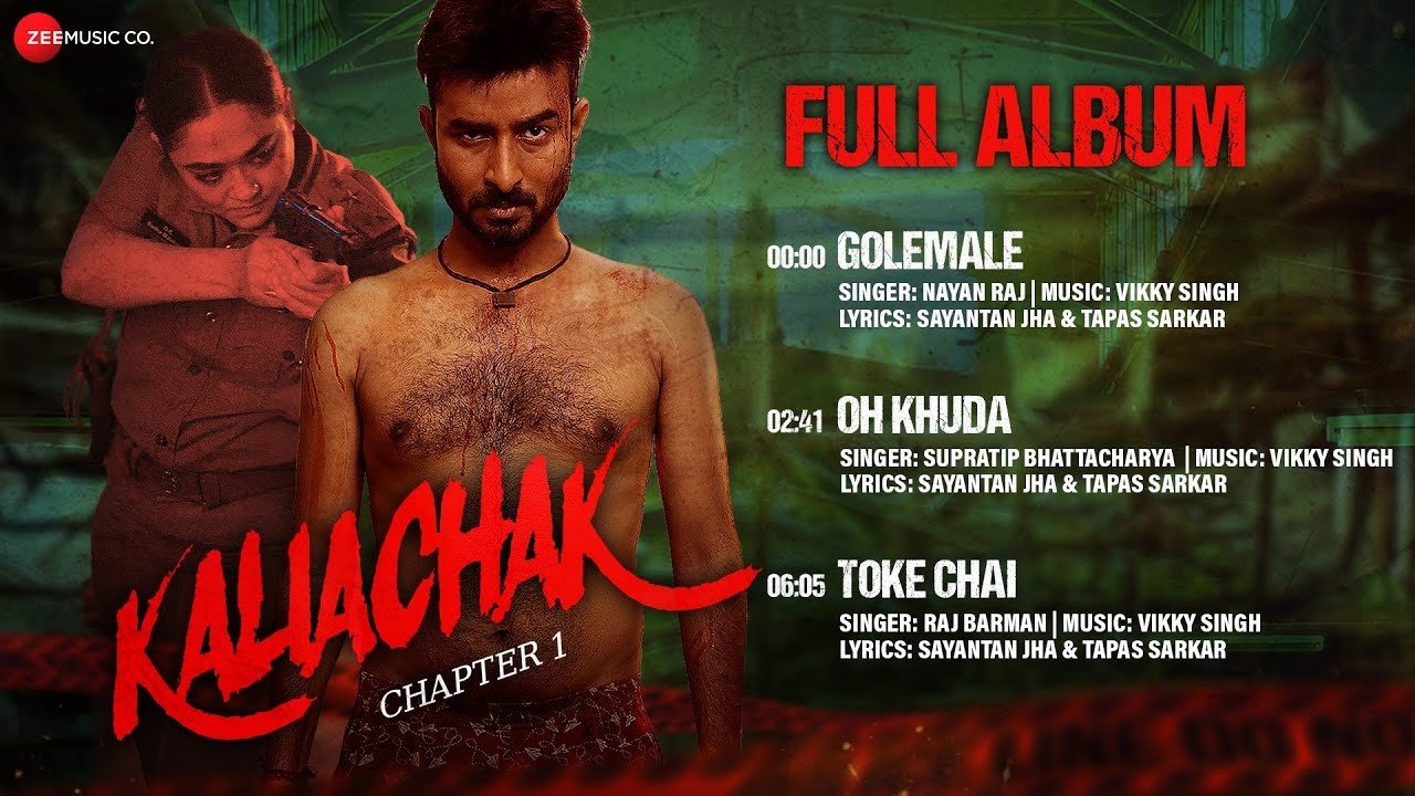 Kaliachak - Chapter 1 backdrop