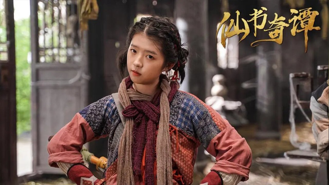 The Love of Immortal backdrop