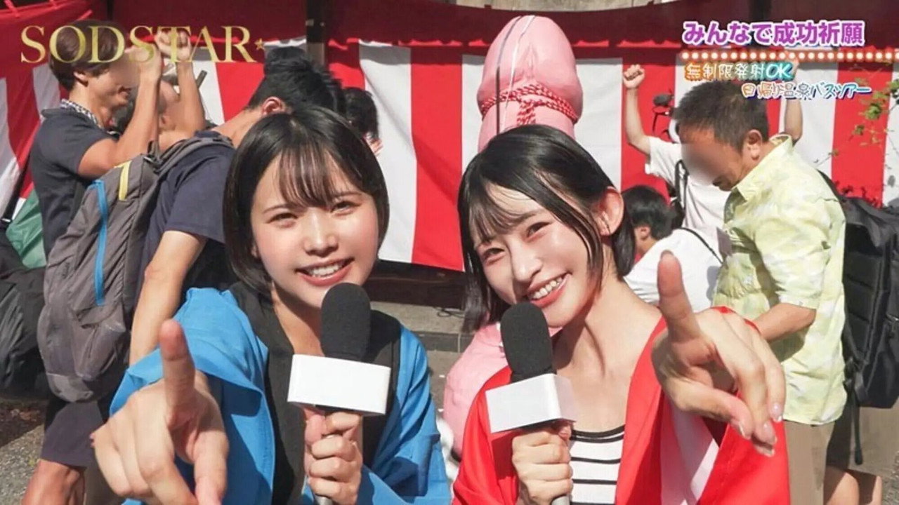 START-504 Infinitely Sexually Horny Mei Miyajima And Haru Shibasaki Cum With 9 Fans! Unlimited Ejaculations Allowed On A Day Trip To The Hot Springs backdrop