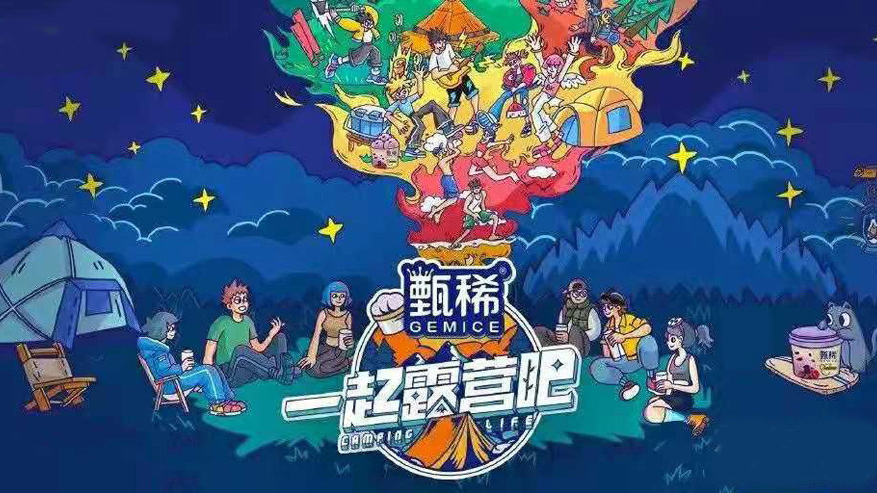 Camping Life backdrop