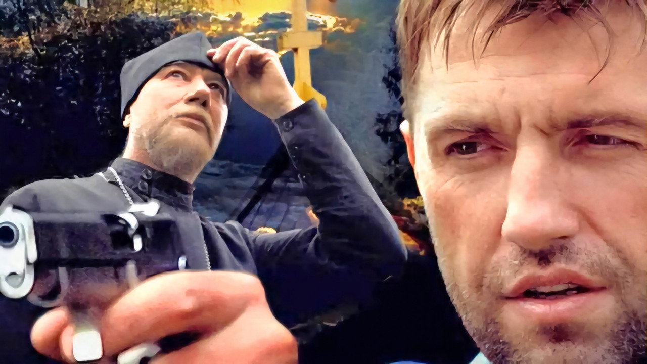 Искупление backdrop