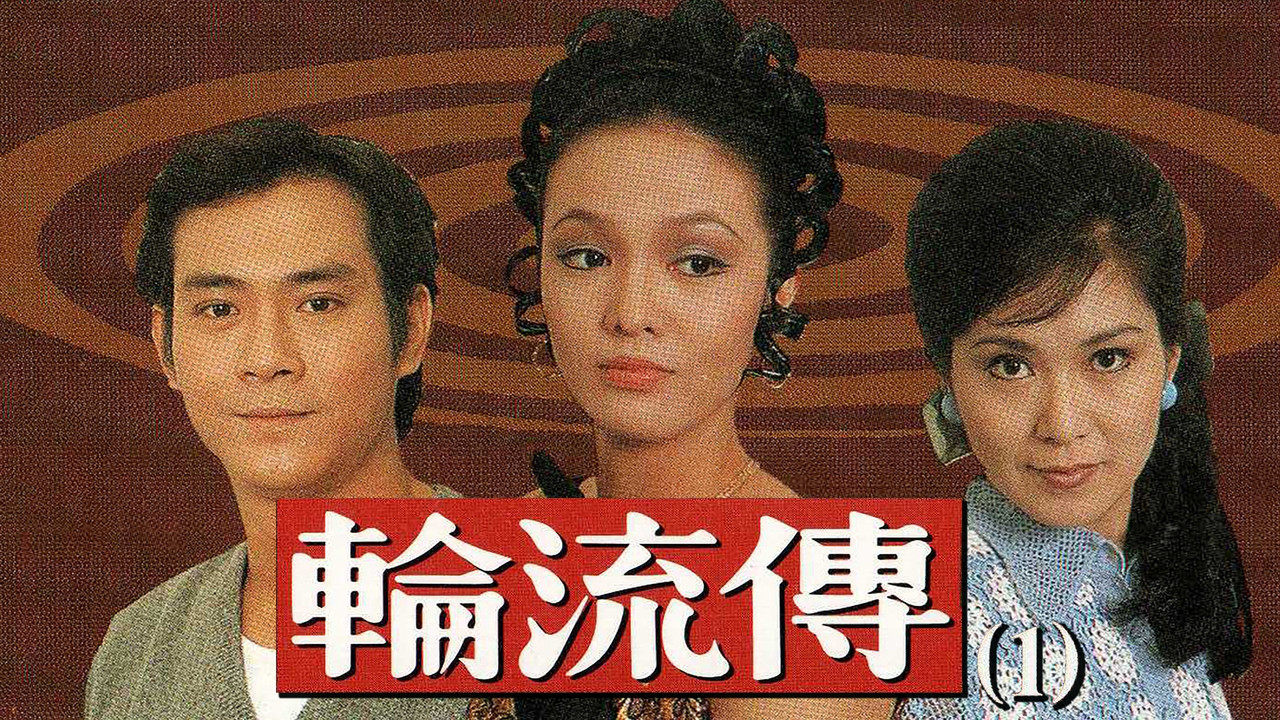 Five Easy Pieces backdrop