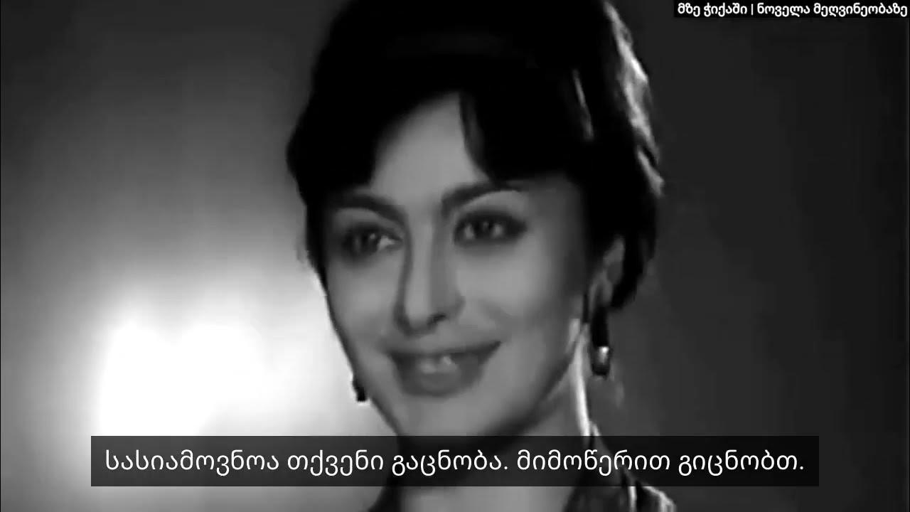 The sun in a glass backdrop