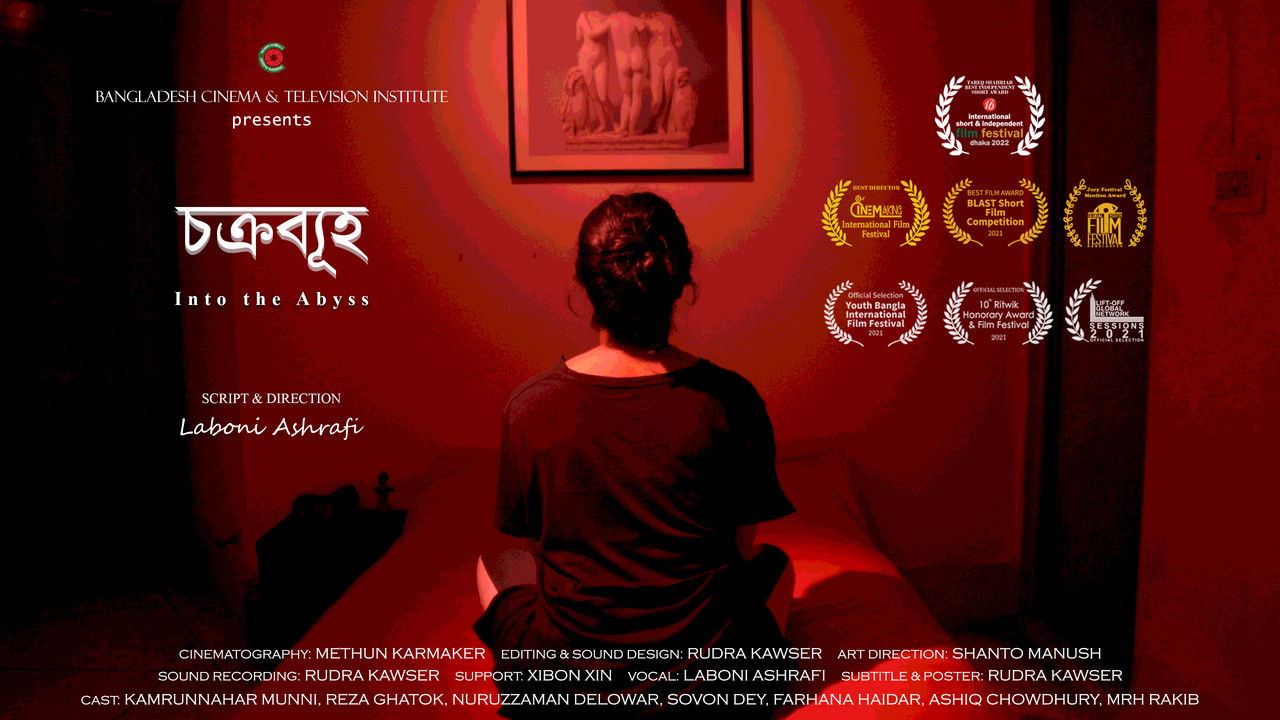 Chakrabyuha backdrop