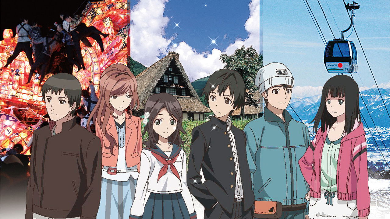 Koitabi: True Tours Nanto backdrop