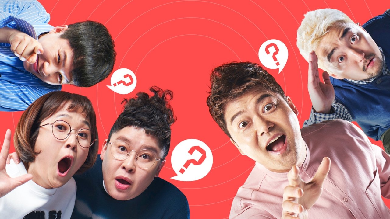 The Manager backdrop