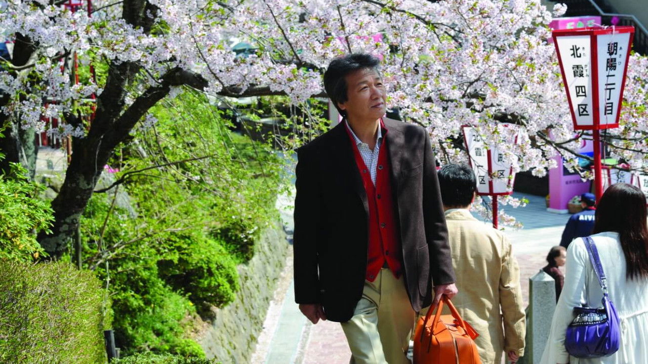 My Departure backdrop