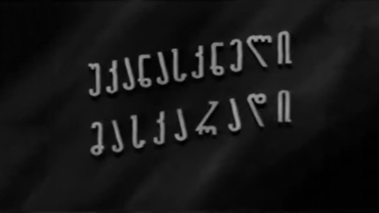 The Last Masquerade backdrop