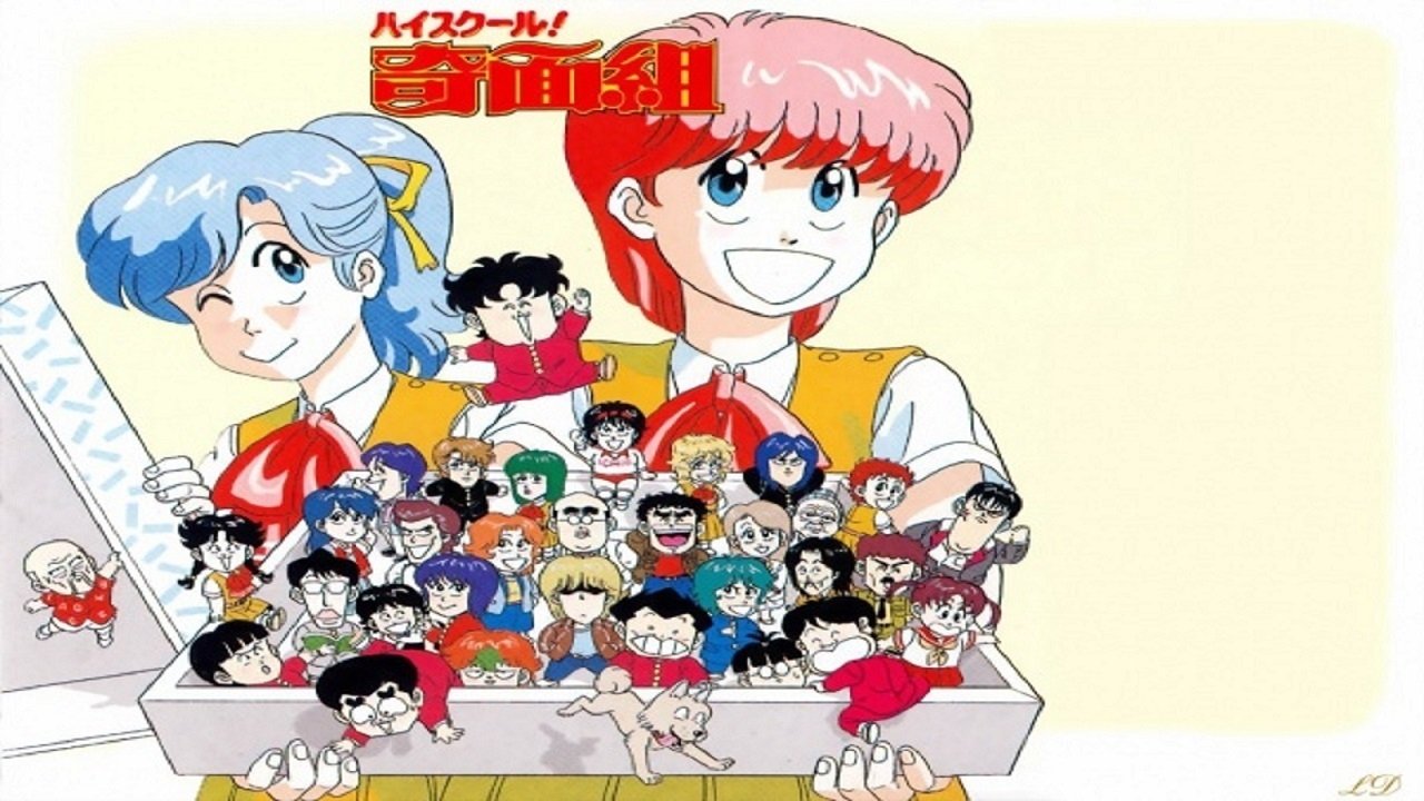 High School! Funny-face Club Movie backdrop