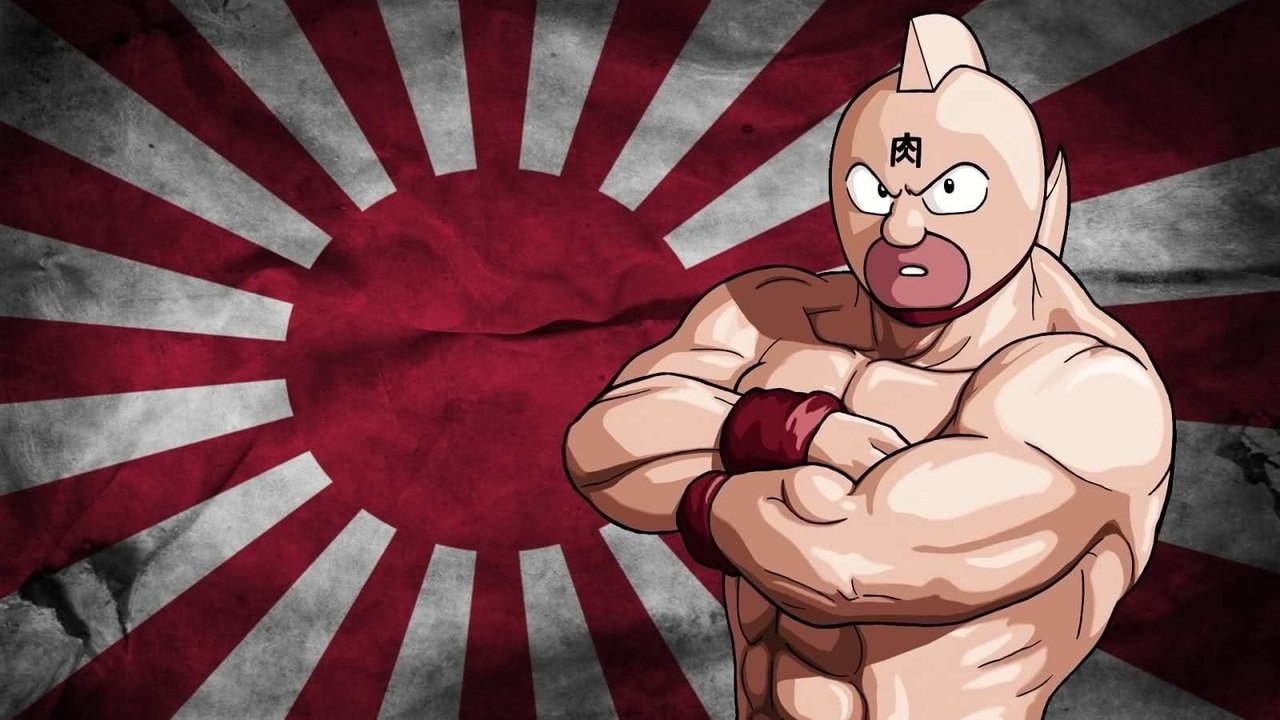 Kinnikuman: Great Riot! Justice Chojin backdrop