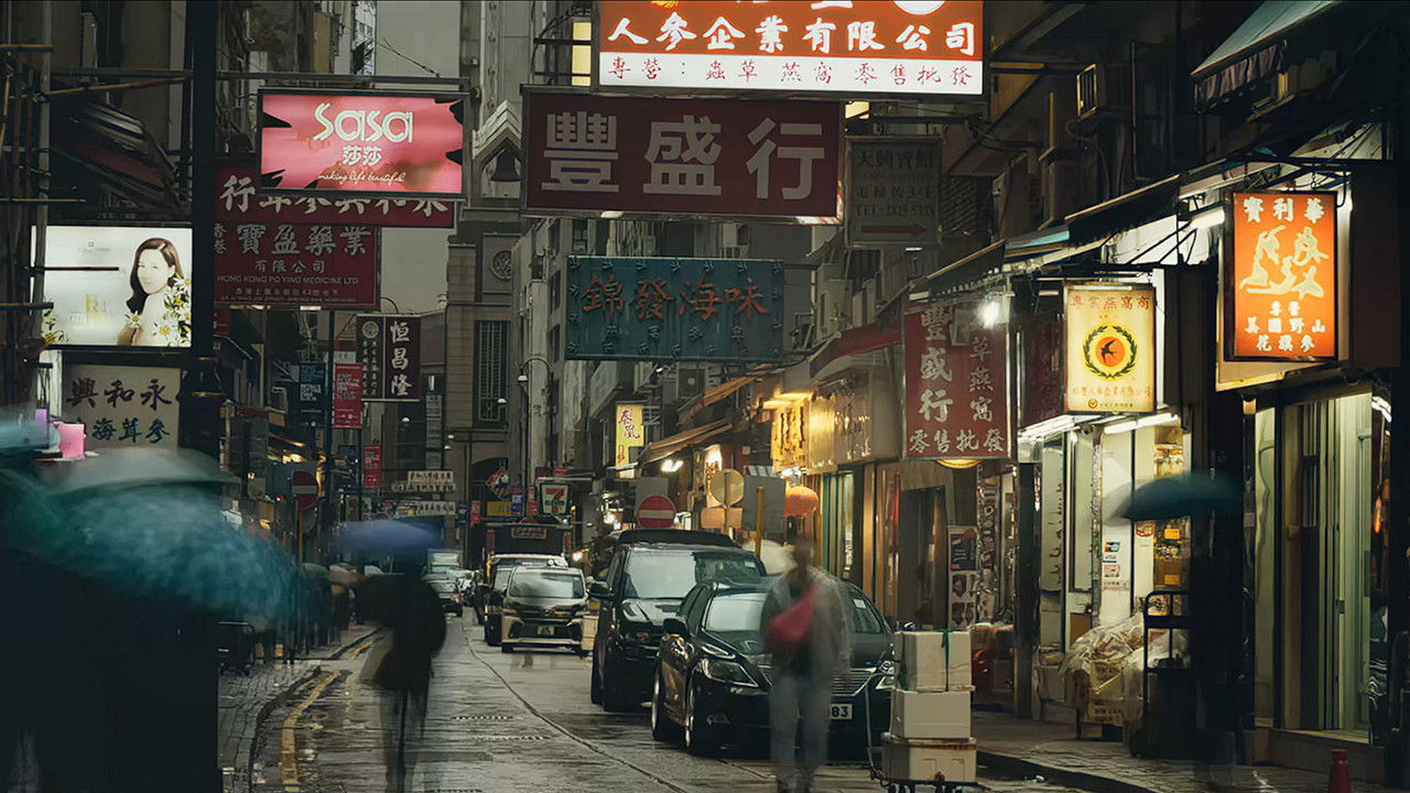 To Be the Killer backdrop