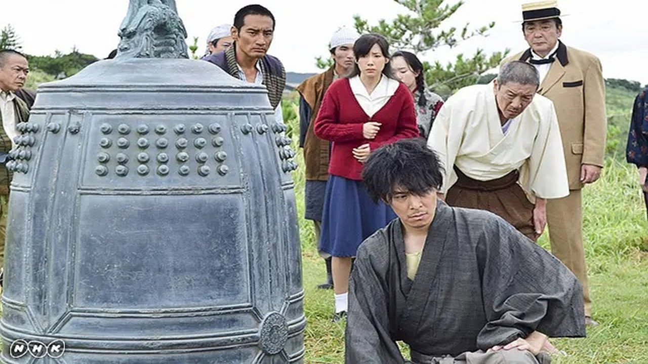 Death on Gokumon Island backdrop