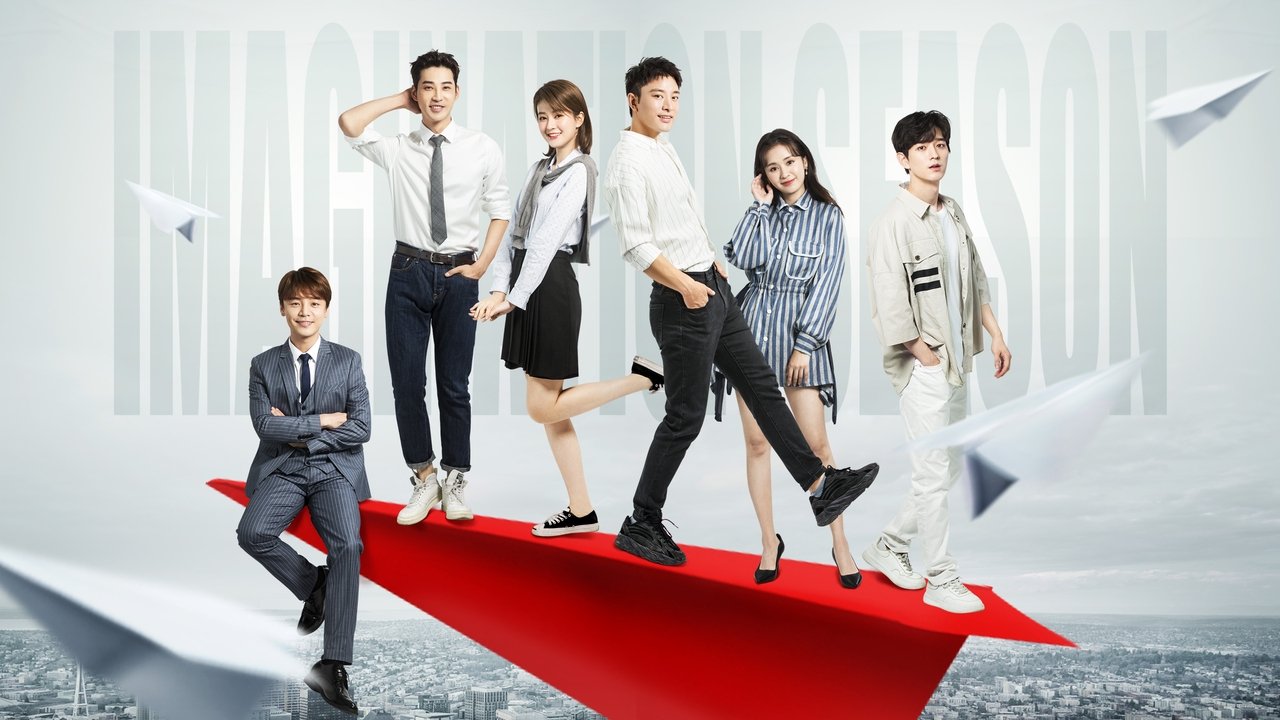 Imagination Season backdrop