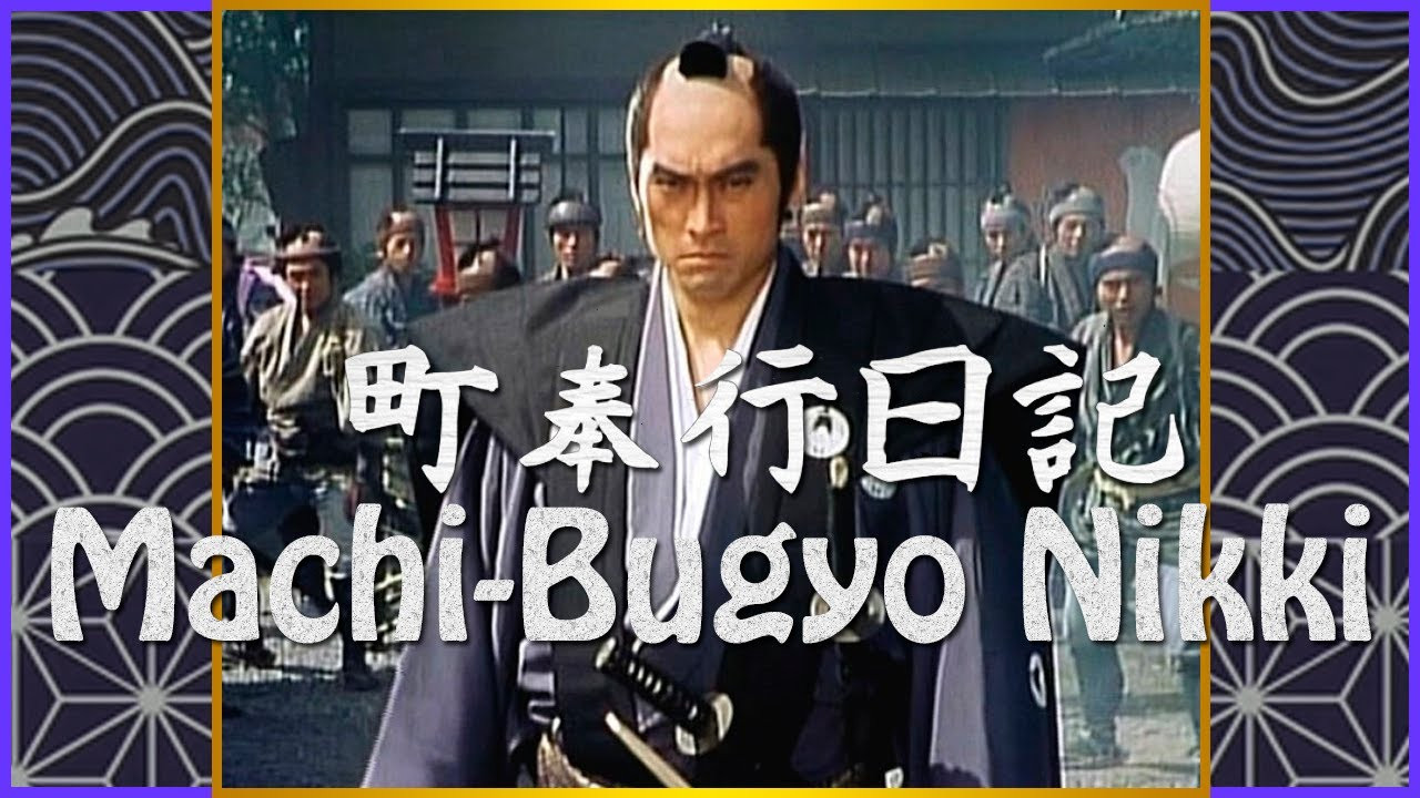 Chronicle of the Town Magistrate backdrop