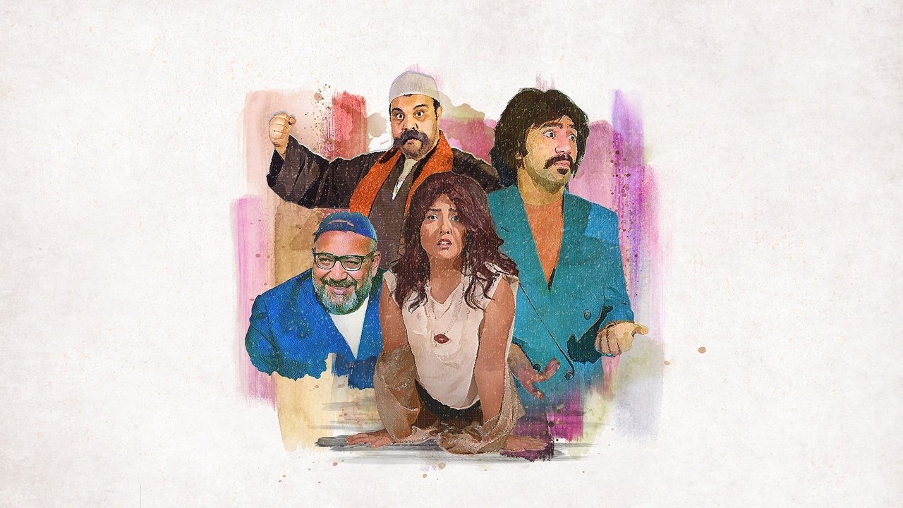 The Good, The Bad, and The Playful backdrop