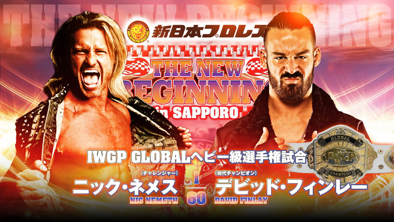 NJPW The New Beginning In Sapporo 2024 - Day 1 backdrop