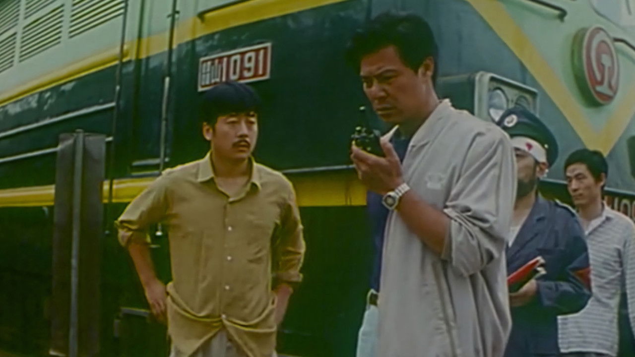 Guards On Railroads backdrop