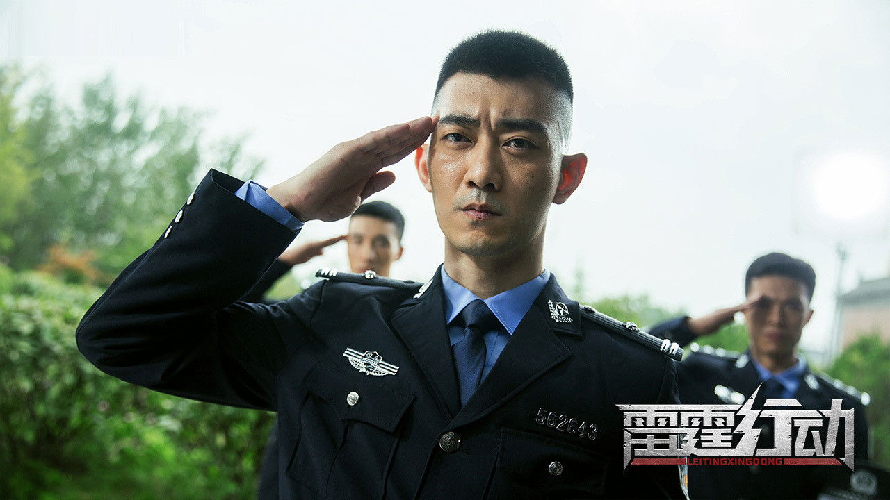 Operation Thunder backdrop