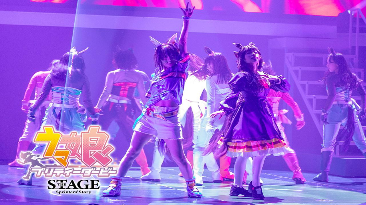 Uma Musume  Pretty Derby ~Sprinters' Story~ backdrop