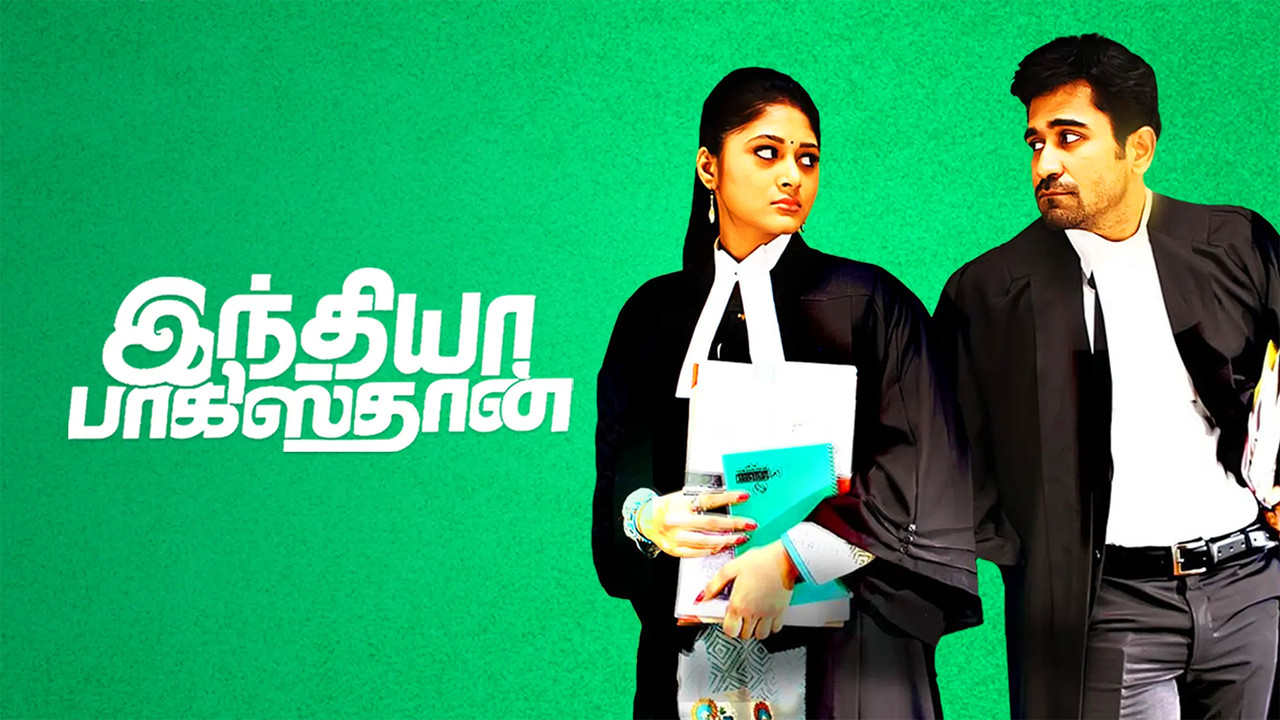 India Pakistan backdrop