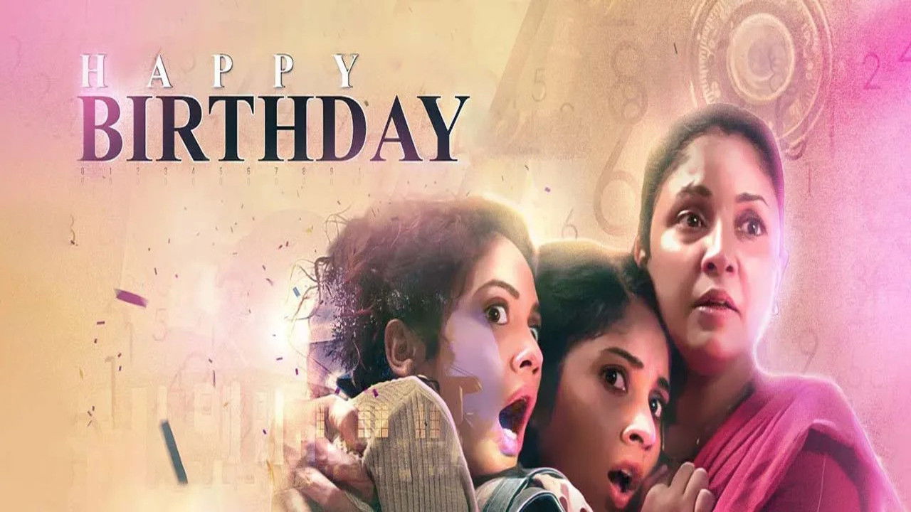 Happy Birthday backdrop