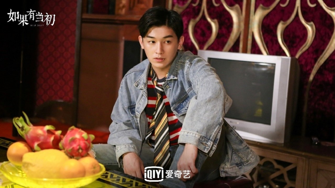 If at First: Dramatic Fantasia backdrop