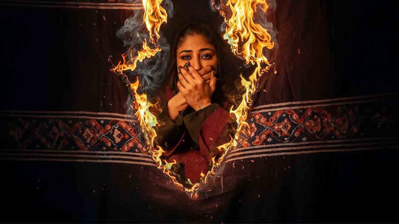 Bride of Fire backdrop