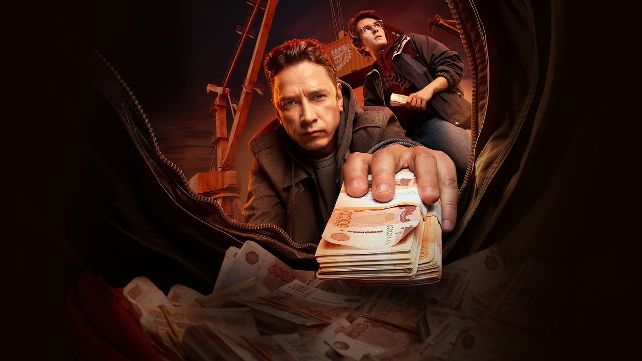 Обнальщик backdrop