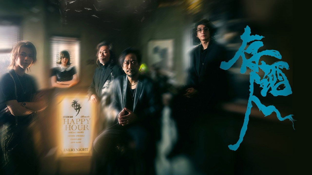 Before the End backdrop